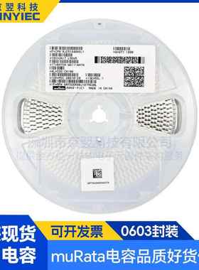 GRM185R60G106ME15D0603贴片电容10μF 4V X5R±20%原装