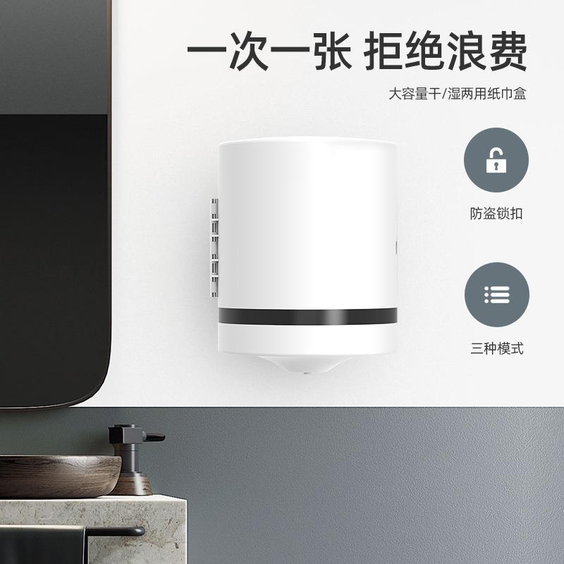 高品质ABS材料卷纸盒卫生间大卷纸抽纸厨房卫生间节约纸盒纸巾架