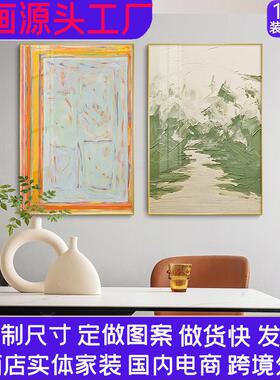 客厅挂画餐厅抽象高级感装饰画现代玄关画酒店过道壁画简约花卉