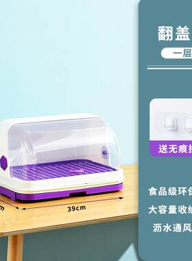 厨房碗筷防尘沥水碗柜婴儿碗架
