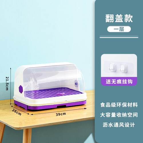 厨房碗筷防尘沥水碗柜婴儿碗架