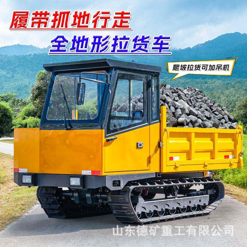 履带车爬山虎运输车 农用山地果园拉木材爬坡王履带式全地形车