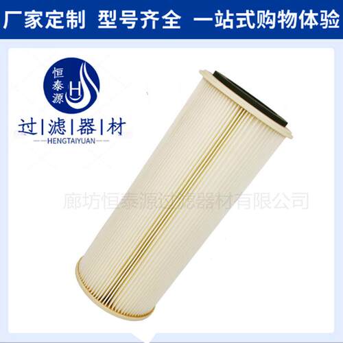 集尘机用满尘滤芯除替代安器能集尘箱除尘滤筒PIU21007滤芯除尘滤