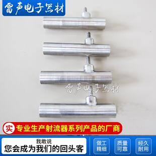 厂家生产供应不锈钢喷射器不锈钢气浮溶气气流均匀射流器