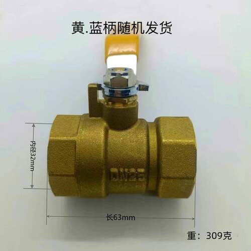 球阀开关自来水300WOG水阀煮面桶排水耐高温蒸包内丝阀门放水