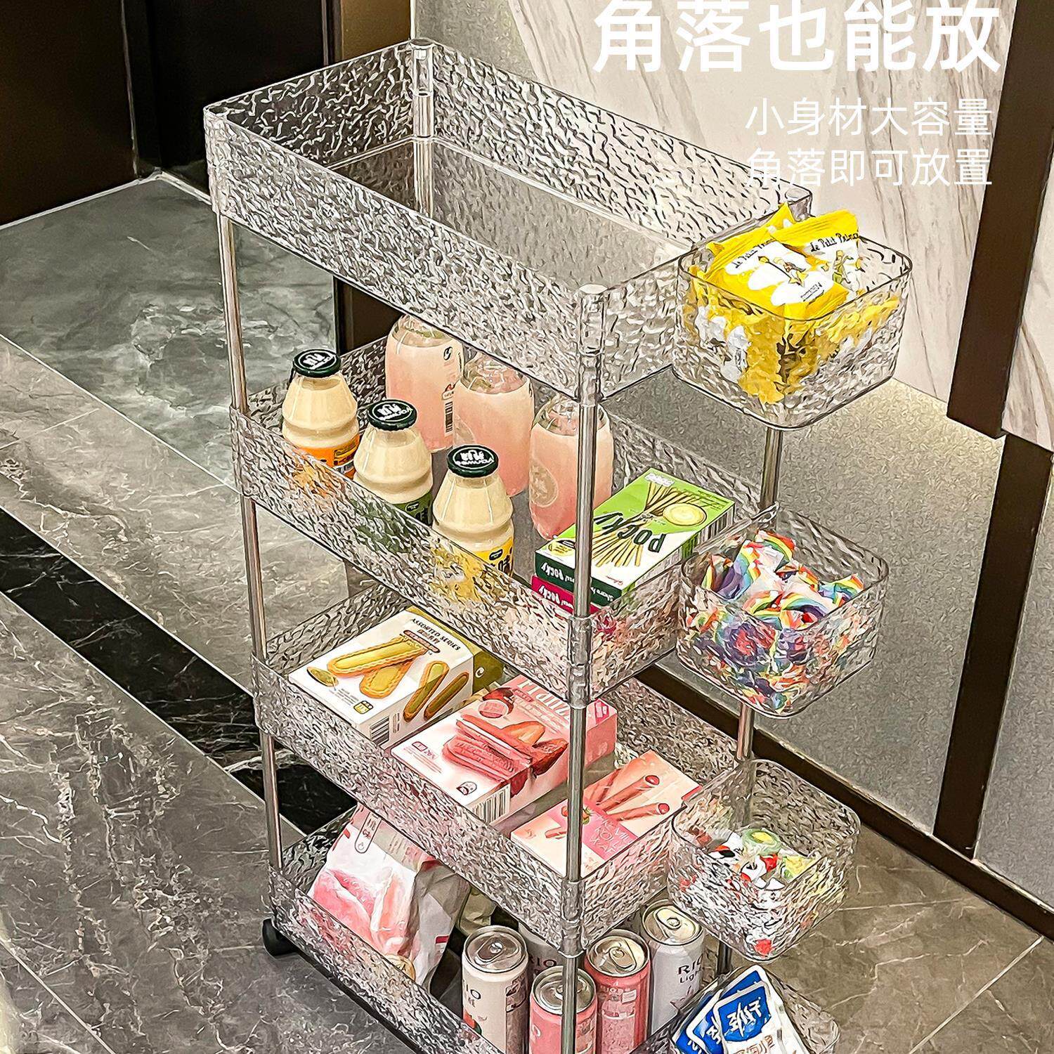 零食小推车置物架客厅厨房亚克力多层可移动床头落地多功能收新款