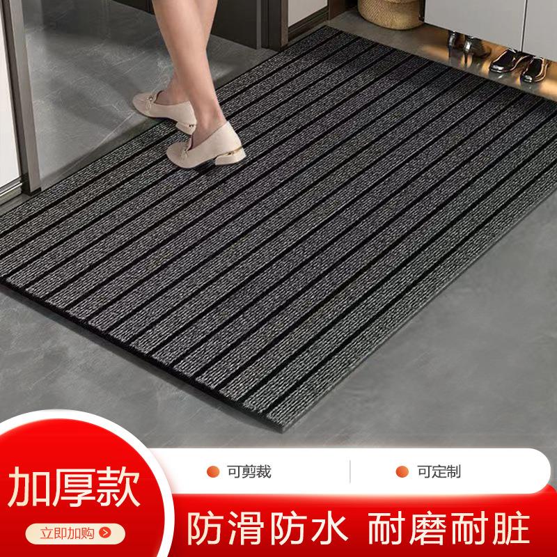 七条纹办公室地毯卧室满铺水泥地通用厨房地垫直播间地垫商用裁剪