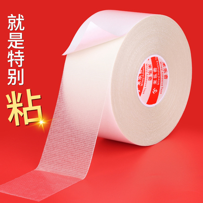大门喜字结婚专用布基双面胶无痕贴墙婚车车贴福字门贴对联无痕胶