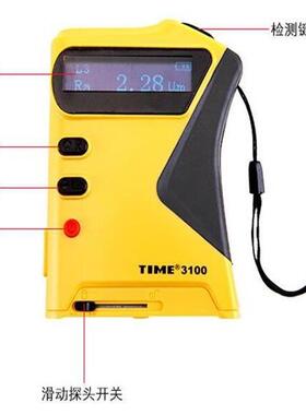 北京时代TIME3100粗糙度仪原TR100时代之峰表面粗糙度仪TIME