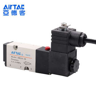 M210 10ACDC 亚德客AIRTAC防爆电磁阀B03 原装 410 220 310