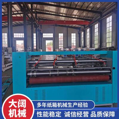 厂家供应纸箱设备分切压痕机 瓦楞纸板纸板分纸压痕机 薄刀分纸机