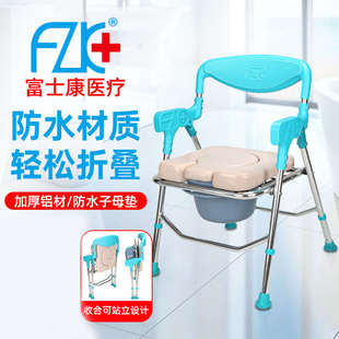 富士康老人可折叠坐便椅孕妇坐便器移动马桶防滑洗澡椅可站立