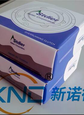 LD-06单向轴承/台湾STDIER-LD06单向轴承/LD06凸轮单向超越离合器