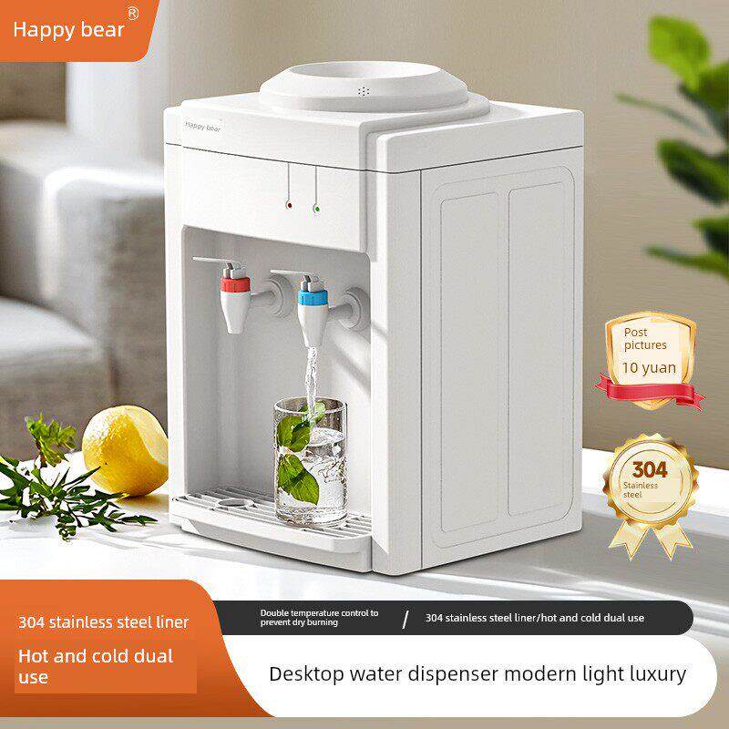 幸福熊台式饮水机家用小型办公室宿舍节能冷热两用新款桌面饮水机
