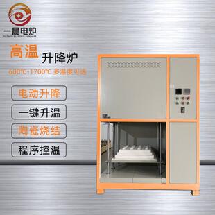 钟罩炉工业气氛烧结炉真空型箱式高温炉可控热处理炉子