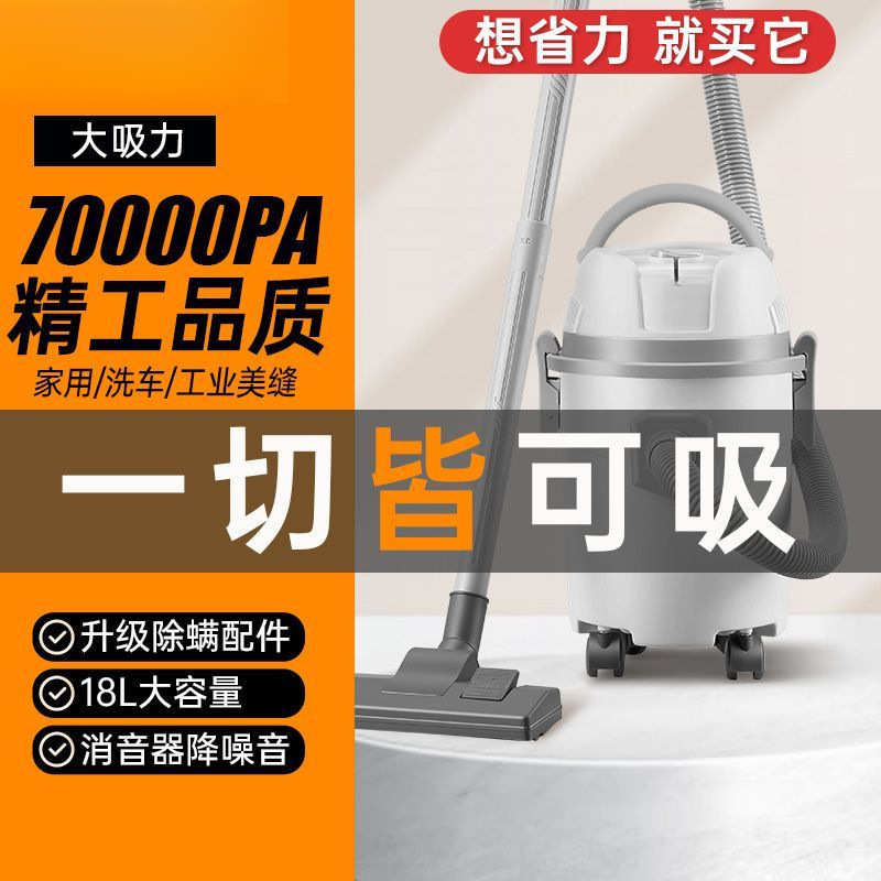 吸尘器小型家用大吸力大功率车用干湿两用一体装修美缝厂一件批发