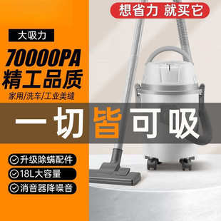 修美缝厂一件批发 吸尘器小型家用大吸力大功率车用干湿两用一体装