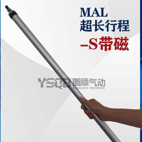带磁迷你气缸MAL16X20X25X32X40*550X600X650X700X750X800X900-S