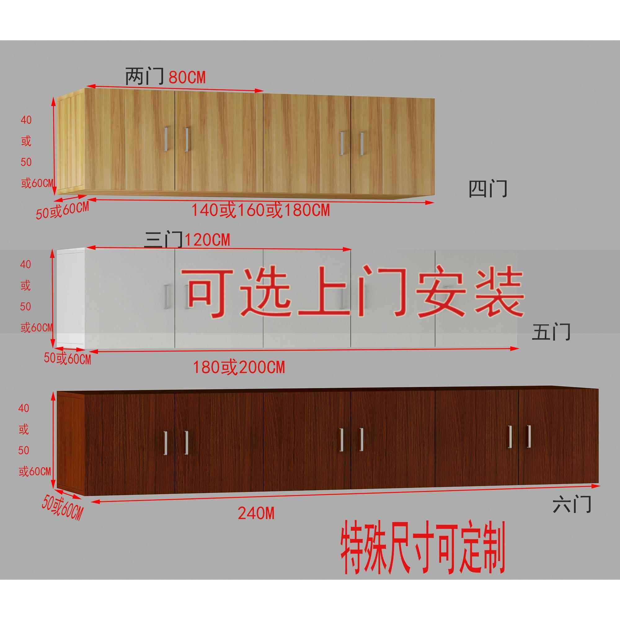 衣柜上顶柜卧室加高橱柜吊柜壁柜储物柜阳台顶箱柜飘窗实木柜定制