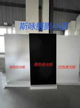 米凤梨泡沫板摄影反光板照相馆专用白色柔光板影棚吸光板高密度补