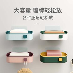 Wall-mounted Soap Box with No-drilling Required, Double-laye