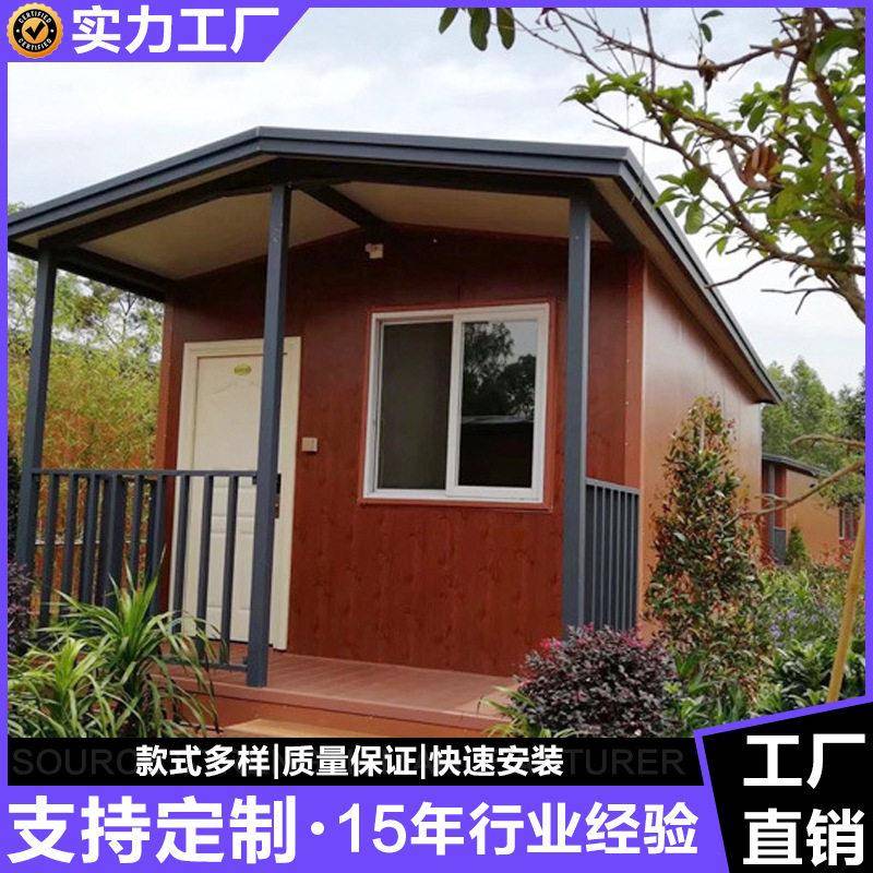 厂家直销 彩钢活动房 活动板房 移动房屋 钢结构房屋 钢结构别墅