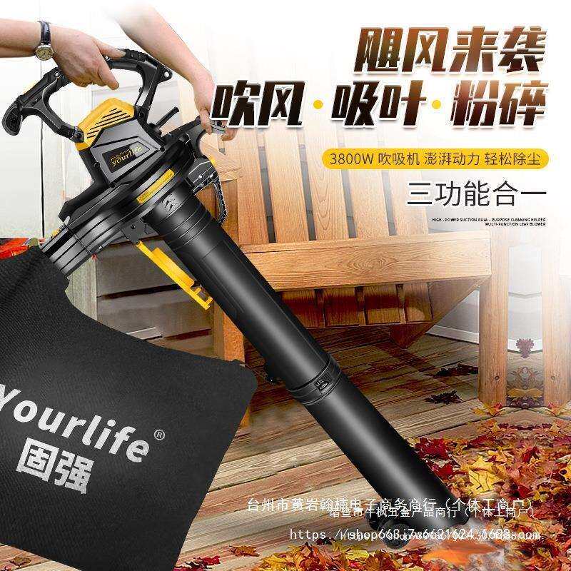 草坪落叶吹风机粉碎树叶落叶除尘吸尘机吹吸叶机粉碎机鼓风机吹灰