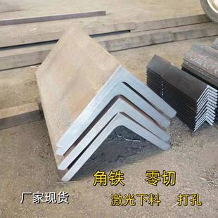 角铁零切等边80*8 100*8 150*10不等边角铁100*63 160*10 200*125