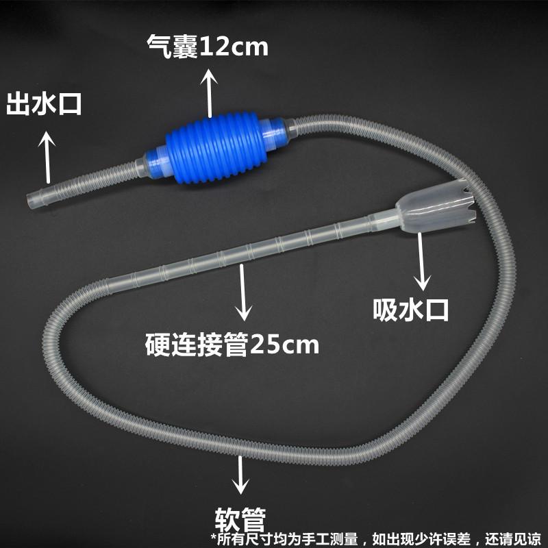 虹吸管鱼缸抽水其它水族用具设备