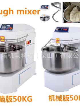 活面机全自动和面机120L揉面机打面机50公斤揉面机ZZ120双动双速