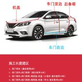 优惠u型带钢带密封条汽车防撞条橡胶包边条嵌钢板机械钣金