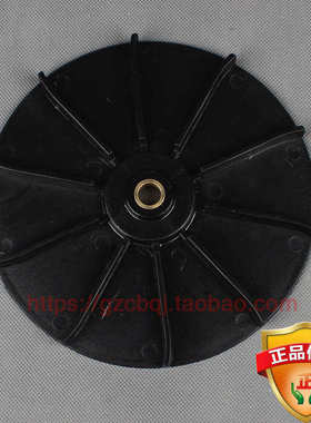 洁霸刷地机枫叶BF521 风叶散热风叶BF523翻新机配件154地毯机风叶