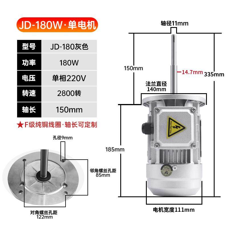 高档370w380v温加长轴电高工业锅炉搅拌马达风扇热循环烘烤耐箱机,五金/工具,风机/鼓风机/通风机,淘宝优惠券,粉丝福利购,淘宝优惠卷