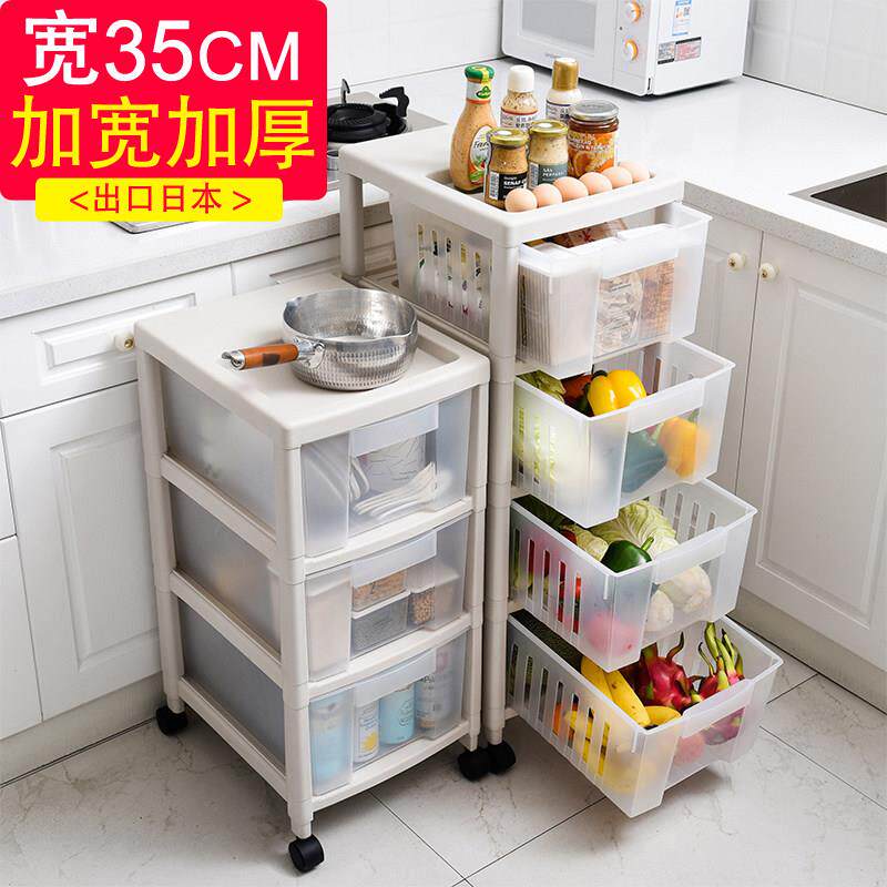 家用厨房收纳柜落地抽屉式夹缝置物架多层蔬菜储物柜带轮