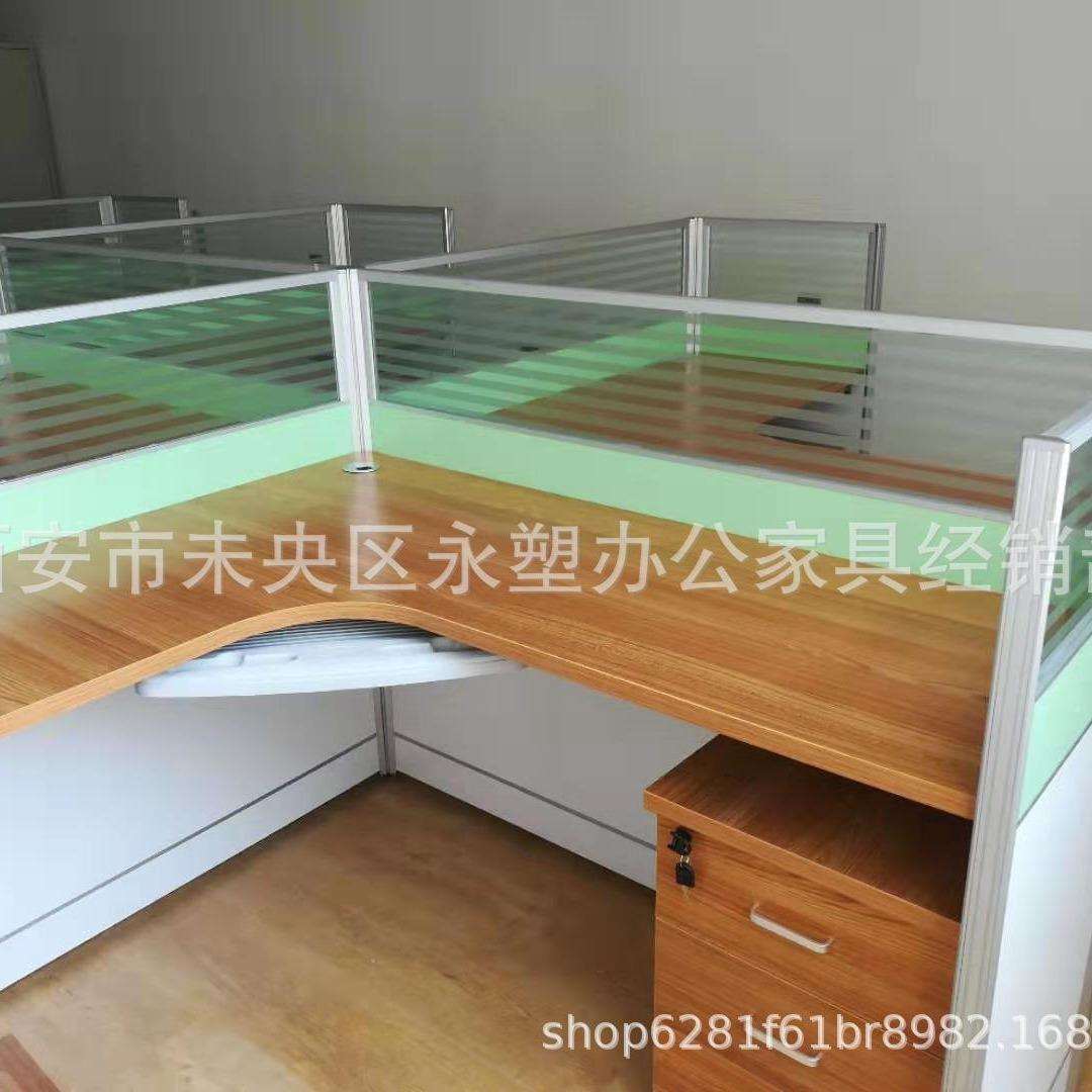 西安办公家具办公职员桌椅组合4人6人钢架工作位员工卡座电脑台