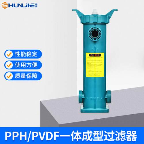 塑料袋式一体成型过滤器乳制品工厂精密耐酸碱袋式高效滤袋微孔
