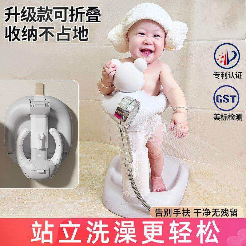 婴幼儿洗澡宝宝站立洗浴神器沐浴澡盆可折叠儿童洗头洗屁屁神器