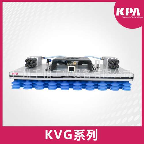 KVG系列客制化真空吸具非标设计重载型纸箱搬运码垛垛桁架夹具