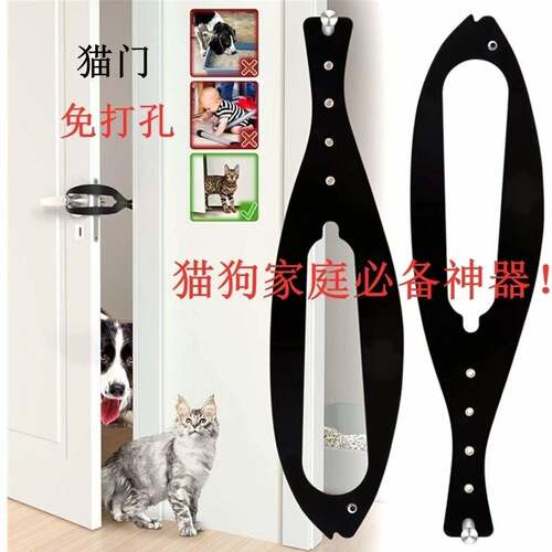 猫咪自由进出门宠物留门缝神器狗狗卧室隔离门挡留门器猫门洞卡扣