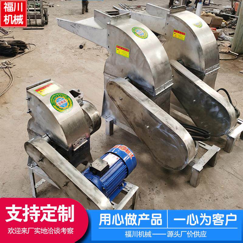 厂家蔬菜打粉机化工原料粉碎机不锈钢锤片式玉米秸秆磨碎机