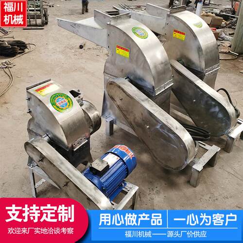 厂家蔬菜打粉机化工原料粉碎机不锈钢锤片式玉米秸秆磨碎机