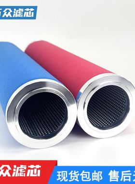 适用嘉圣冷干机精密过滤芯C-002E T-004E A-007E T-020E A-030E