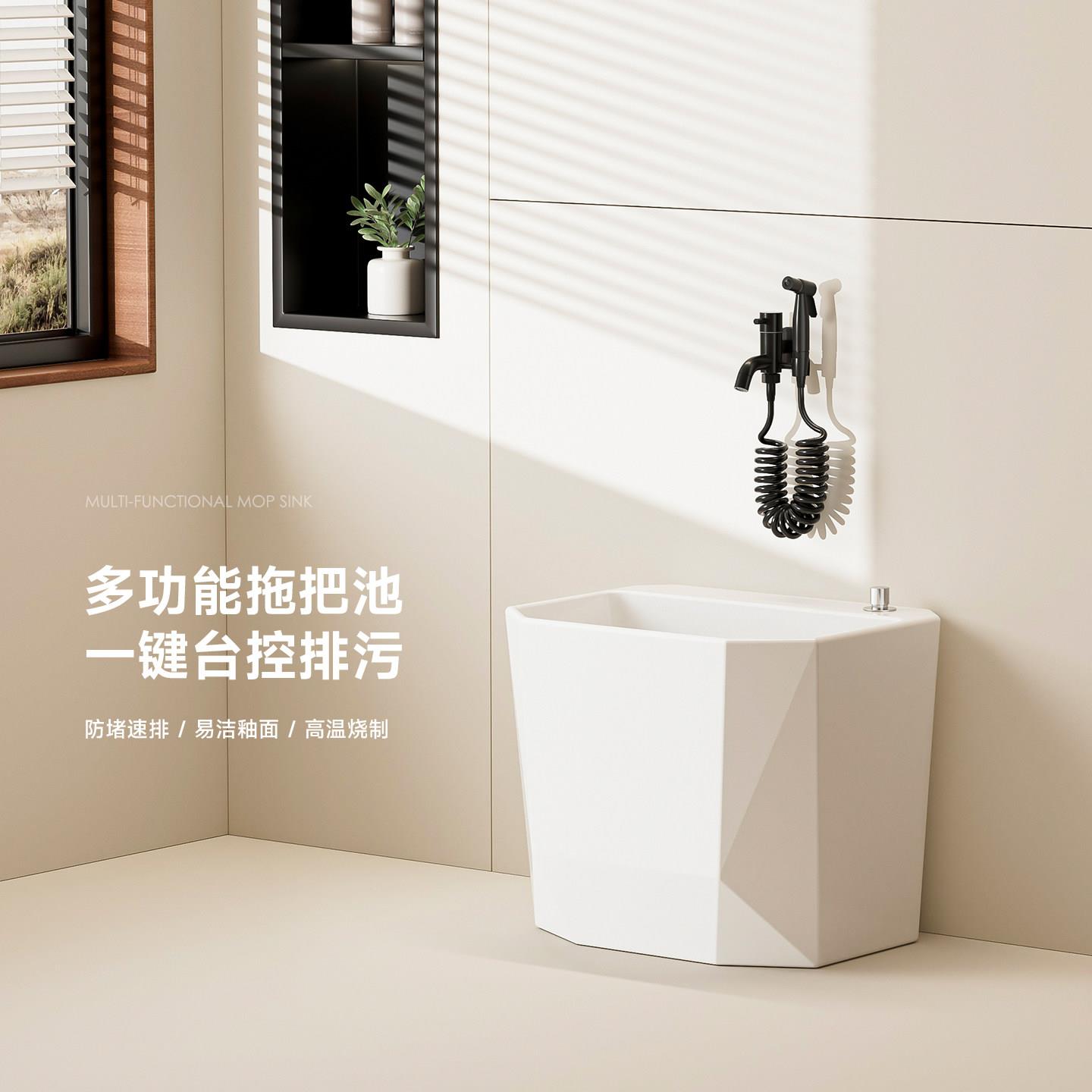 阳台卫生间拖把池家用小型宠物澡盆高颜值多功能