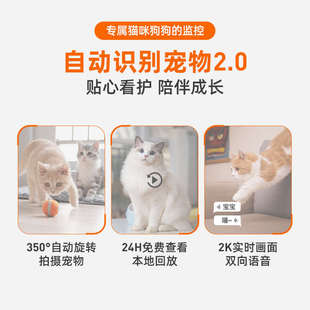 皮克方宠物家用智能监控手机远程查看回放语音对话wifi网络摄像头