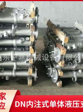 手摇4米单体液压支柱内注乳化液DN40-150/110内注式单体液压支柱