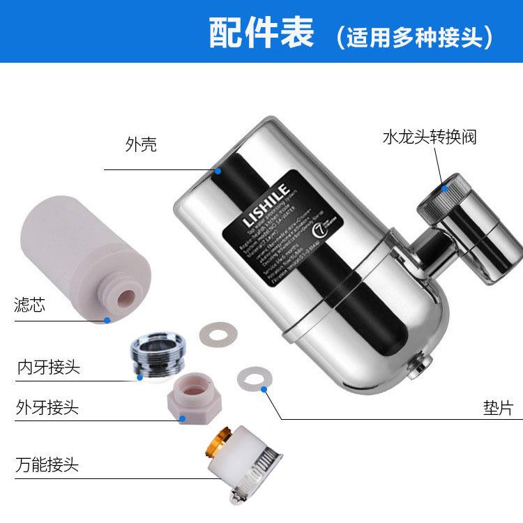 新款直销家用净水器 厨房小工具自来水龙头前置过滤器展销会礼品