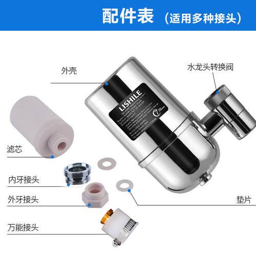 新款直销家用净水器 厨房小工具自来水龙头前置过滤器展销会礼品