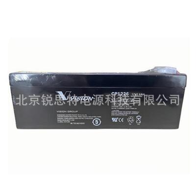 VISION威神蓄电池CP1226 12V2.6AH工业机器人机械手臂控制柜电源