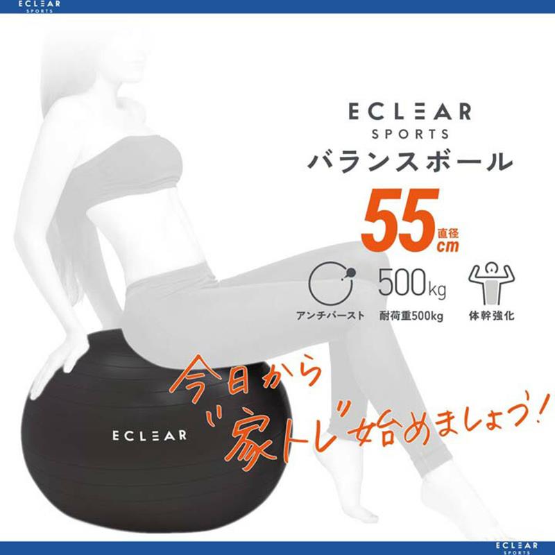 正品星社ELECOM瑜伽球孕专用助产身分娩球训练日健加厚防爆平妇衡