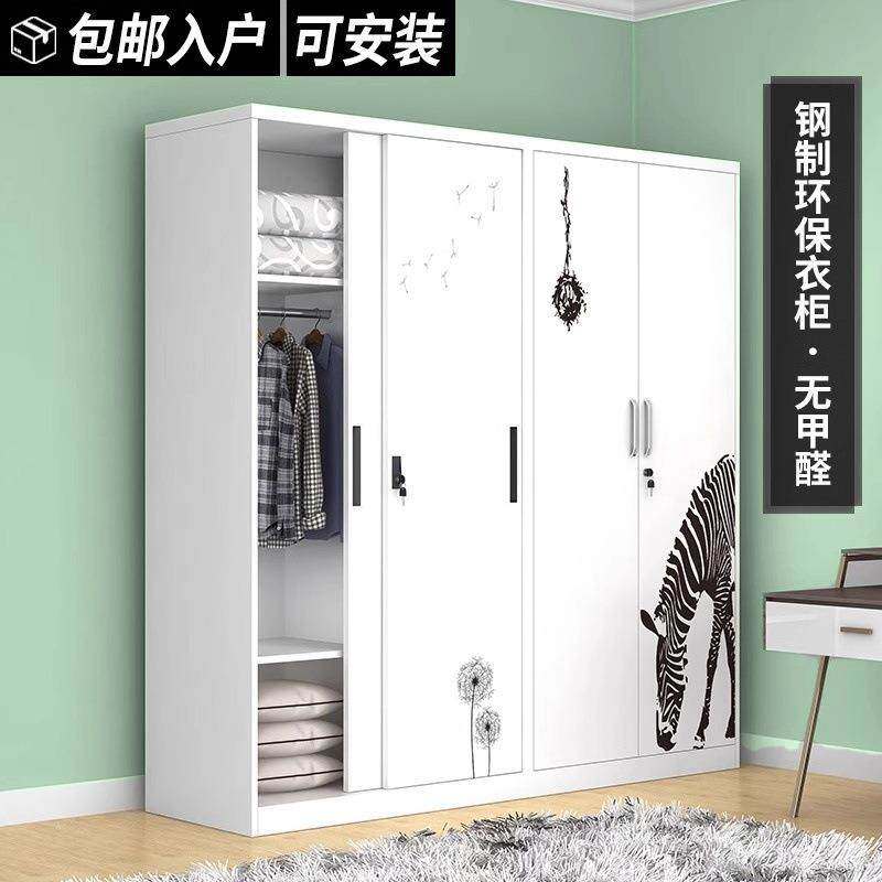 家用钢制ZFE皮印花柜简衣易卧室拉门带锁儿童衣橱阳台铁收纳储物